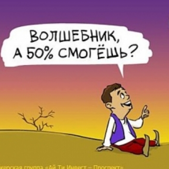 владислав волшебник