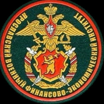 Военный Финансист