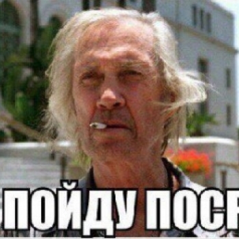 Александр Савов
