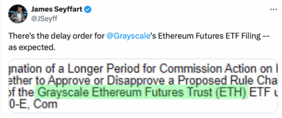 SEC ожидаемо отложила решение по Ethereum-ETF от Grayscale