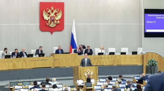 Госдума приняла законопроект о запрете свободного оборота криптовалют в России