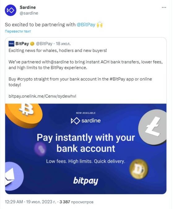 Партнёрство BitPay и Sardine сделало платежи в SHIB доступными в 180 странах