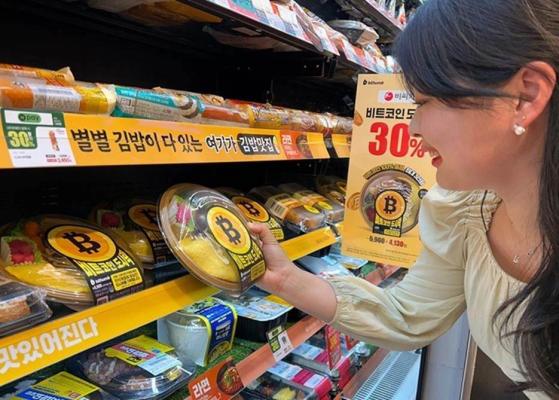 Южнокорейская сеть магазинов продаёт наборы еды с логотипом биткоина