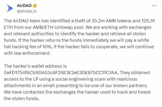 Блокчейн AirDAO подвергся хакерской атаке, украден почти $1 млн