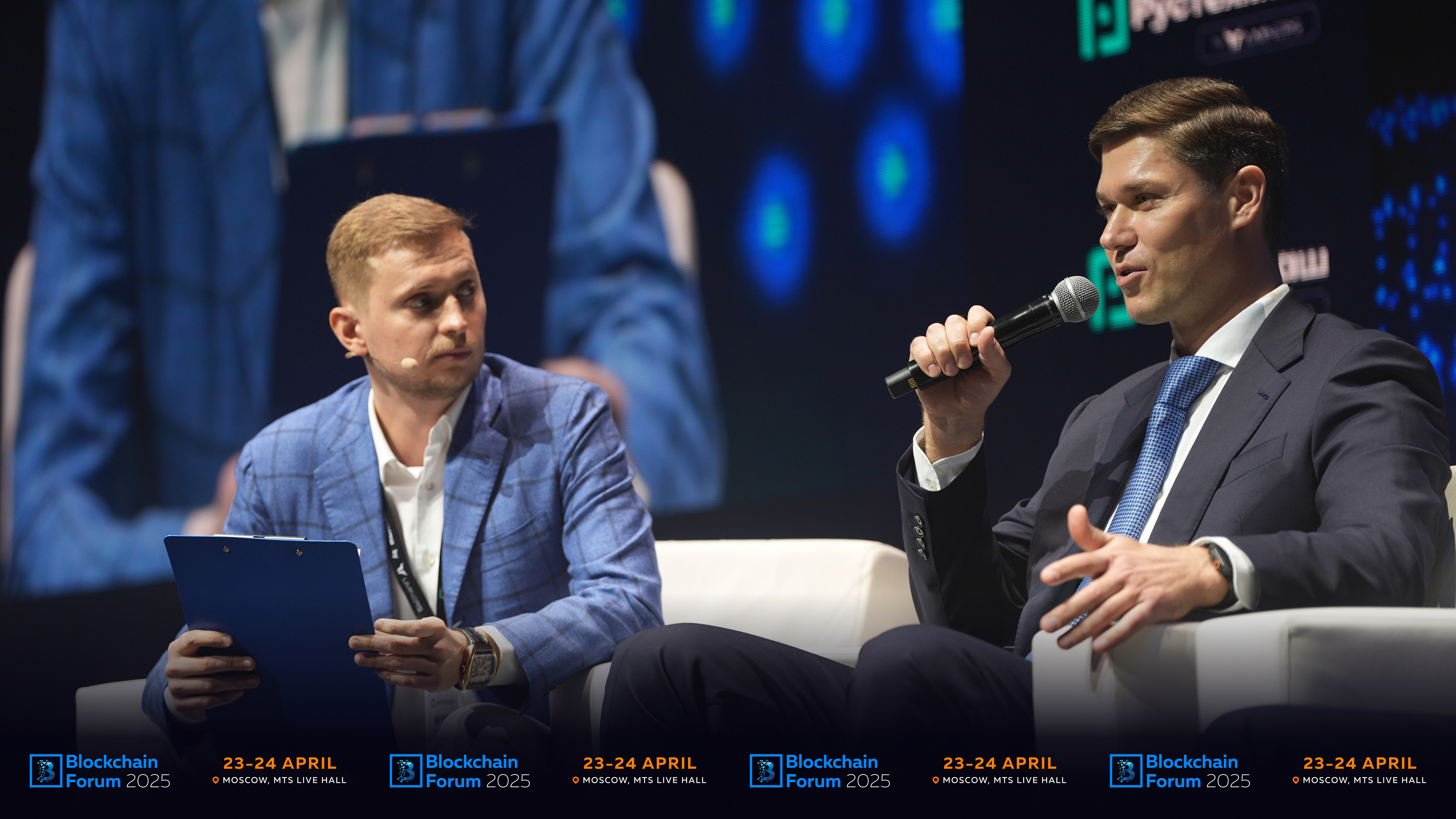 Blockchain Forum 2025