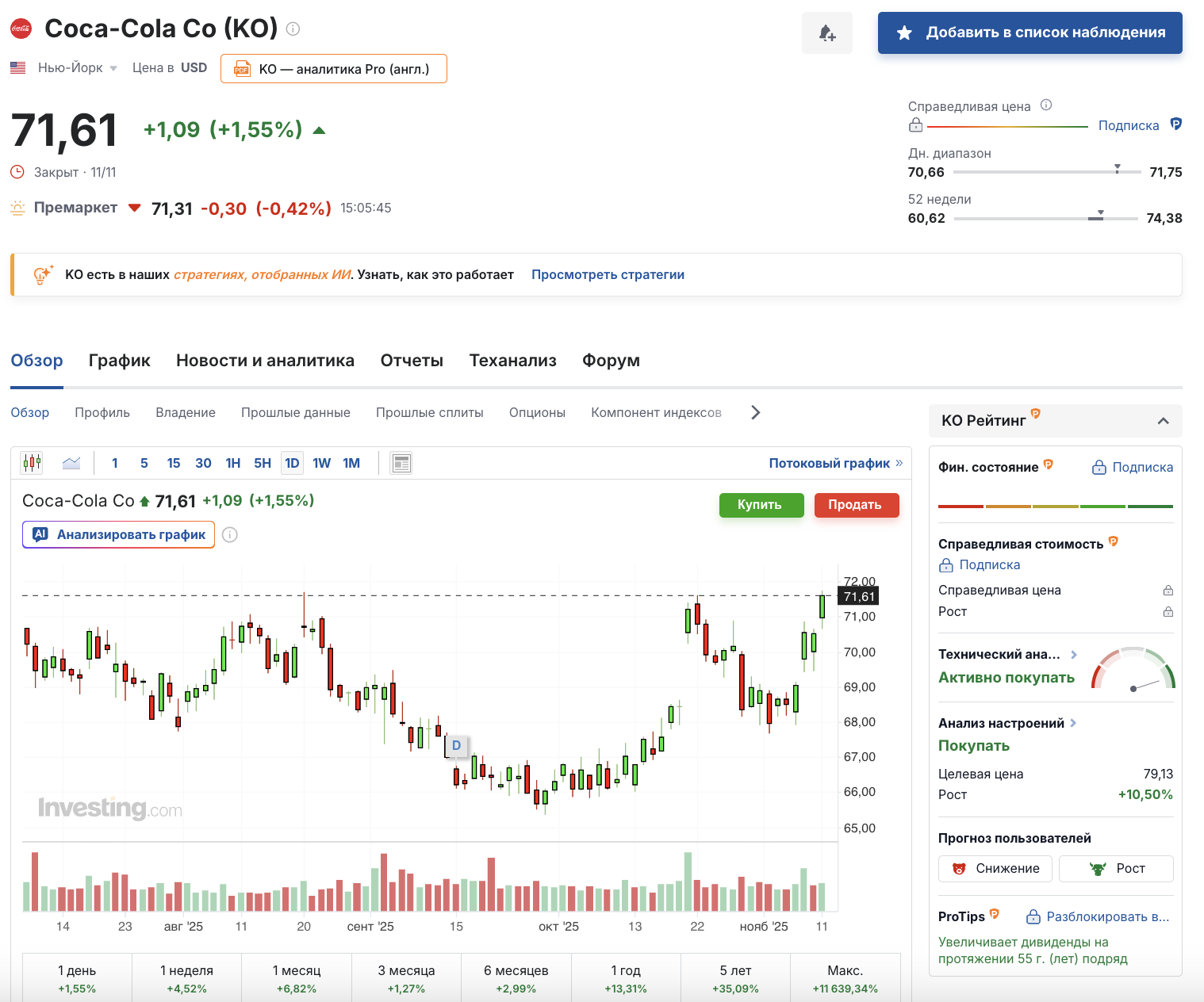 Вот 3 надежные акции вне техсектора, готовых к устойчивому росту