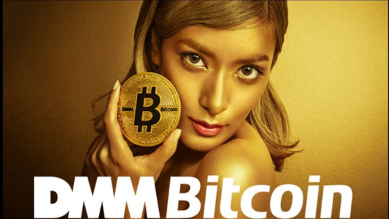 Неизвестные похитили с японской криптобиржи DMM Bitcoin 4502,9 биткоинов