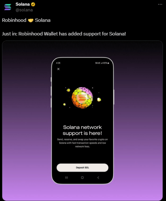 Кошелёк торговой платформы Robinhood добавил поддержку Solana